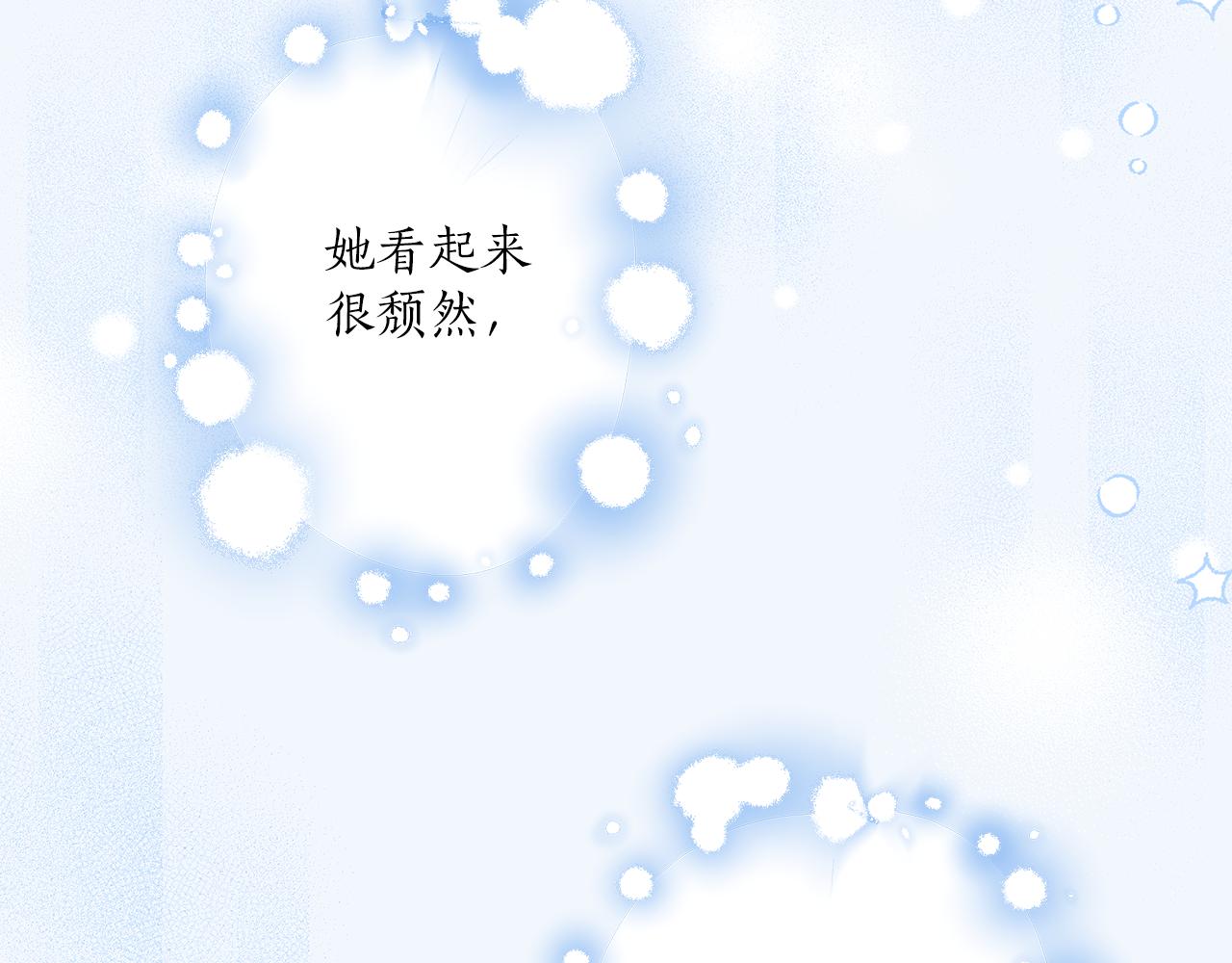第63话 坦诚相待22