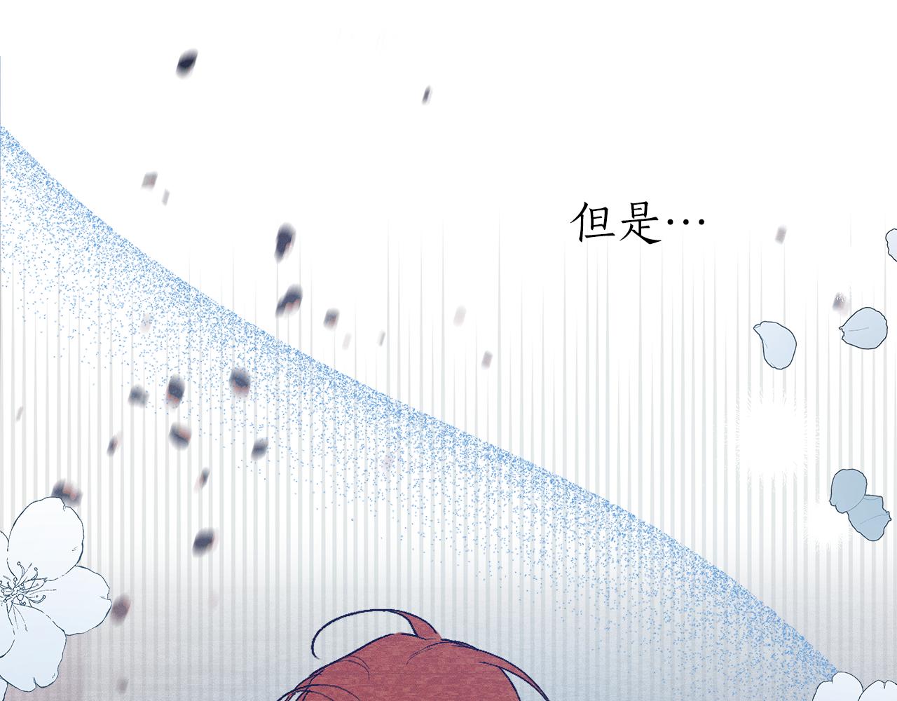 第55话 我的女孩29