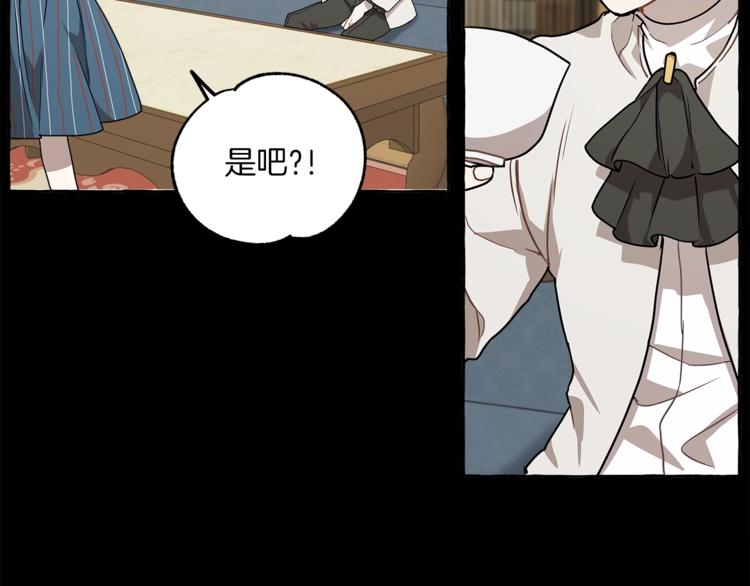 第16话 毒杀99