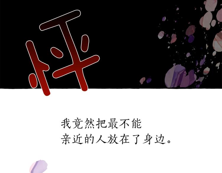 第10话 找回记忆173