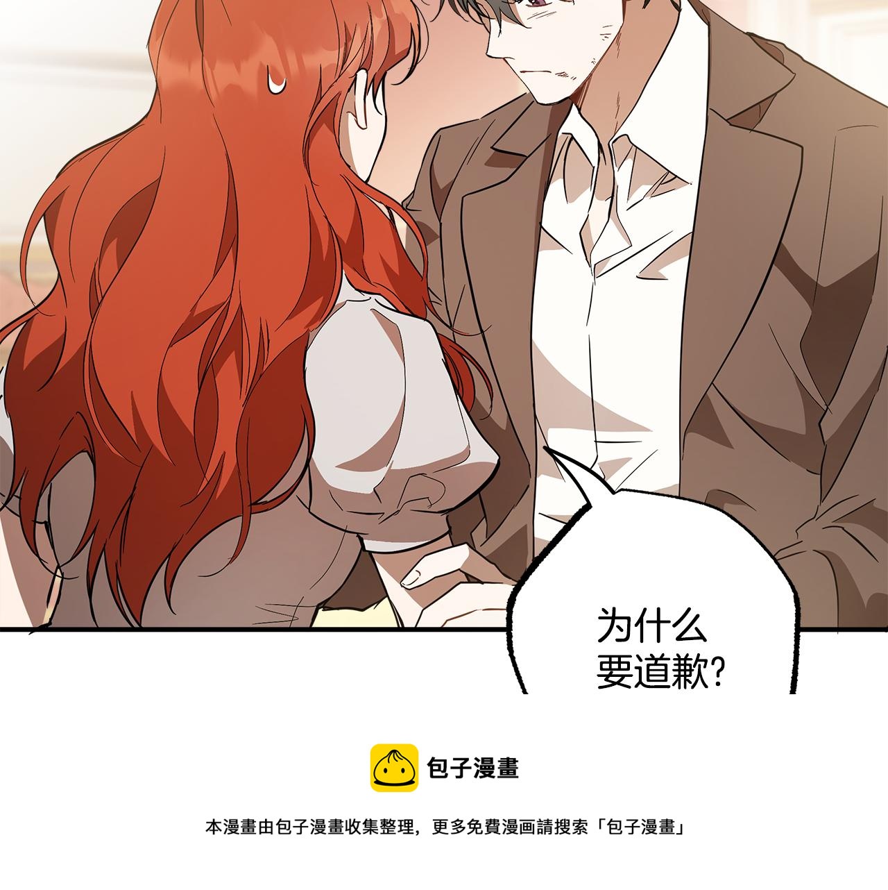 第57话 受伤了70