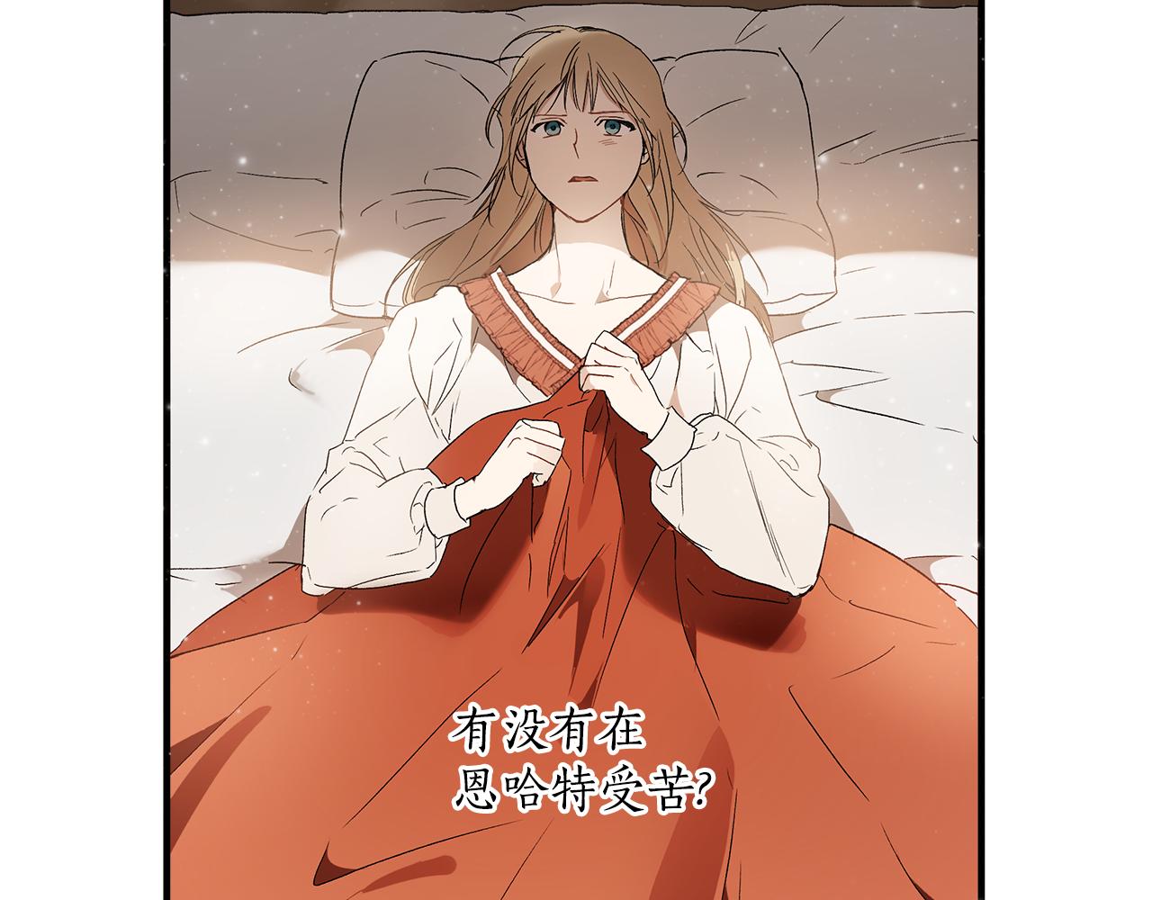 第68话 怨种闺蜜106