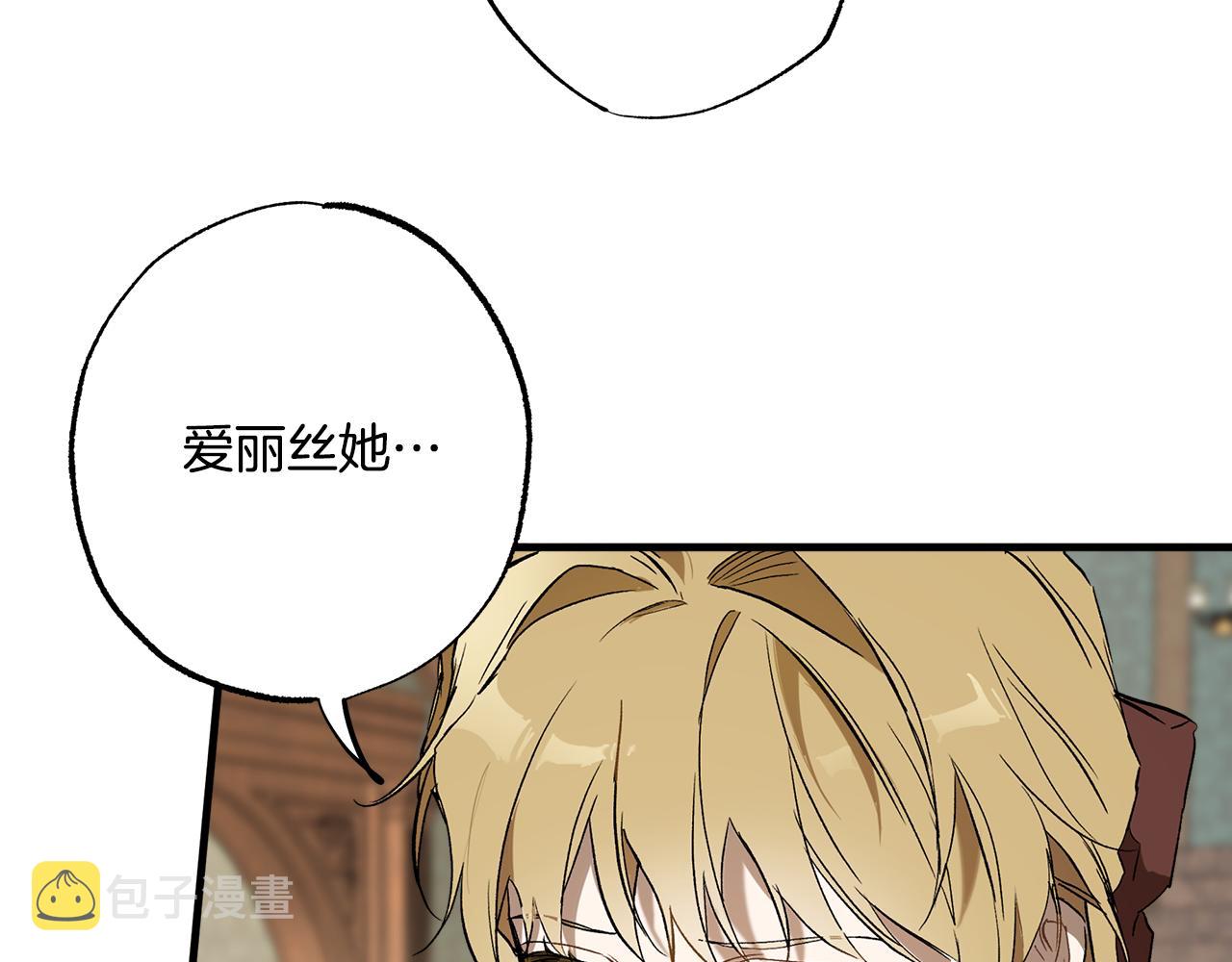第71话 来找你9
