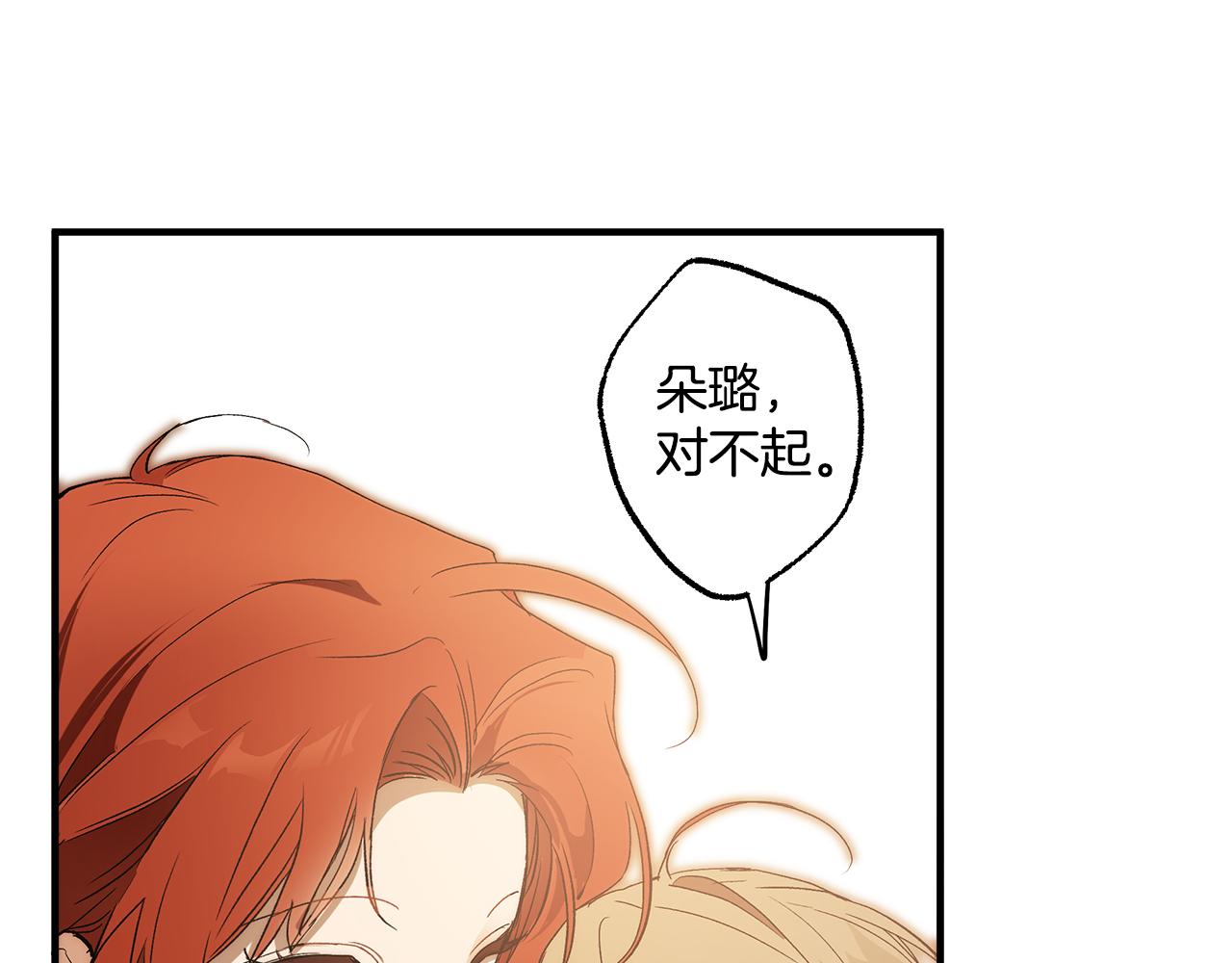 第72话 真心67