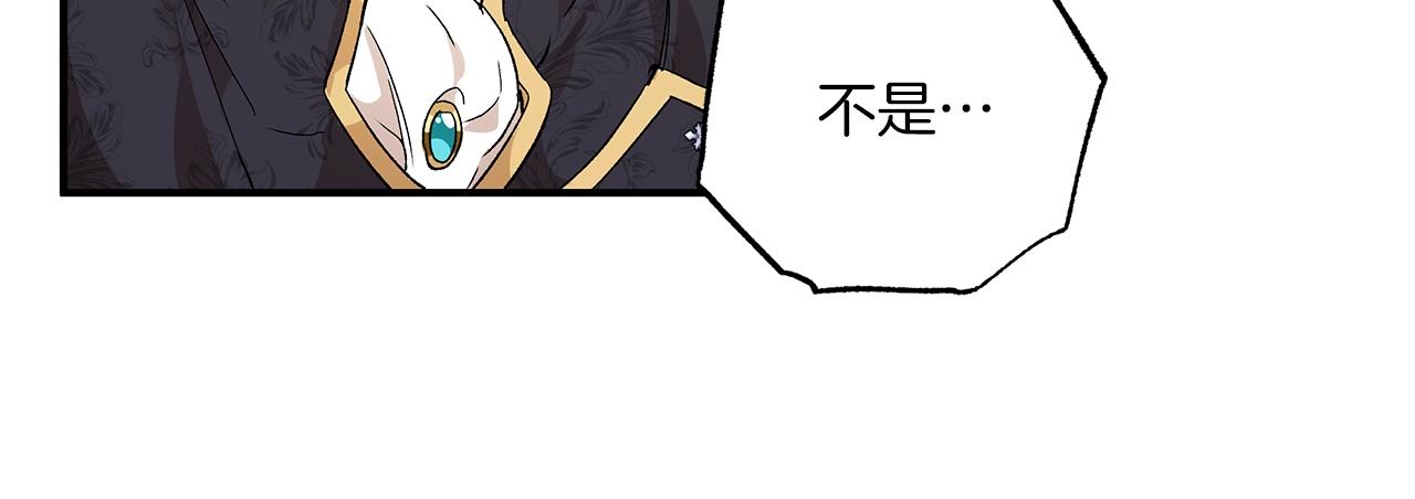第44话 神圣体质114