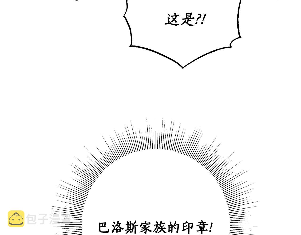 第49话 武器41