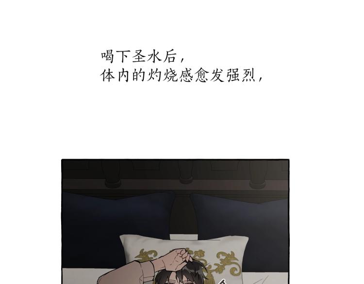 第26话 心痒痒8
