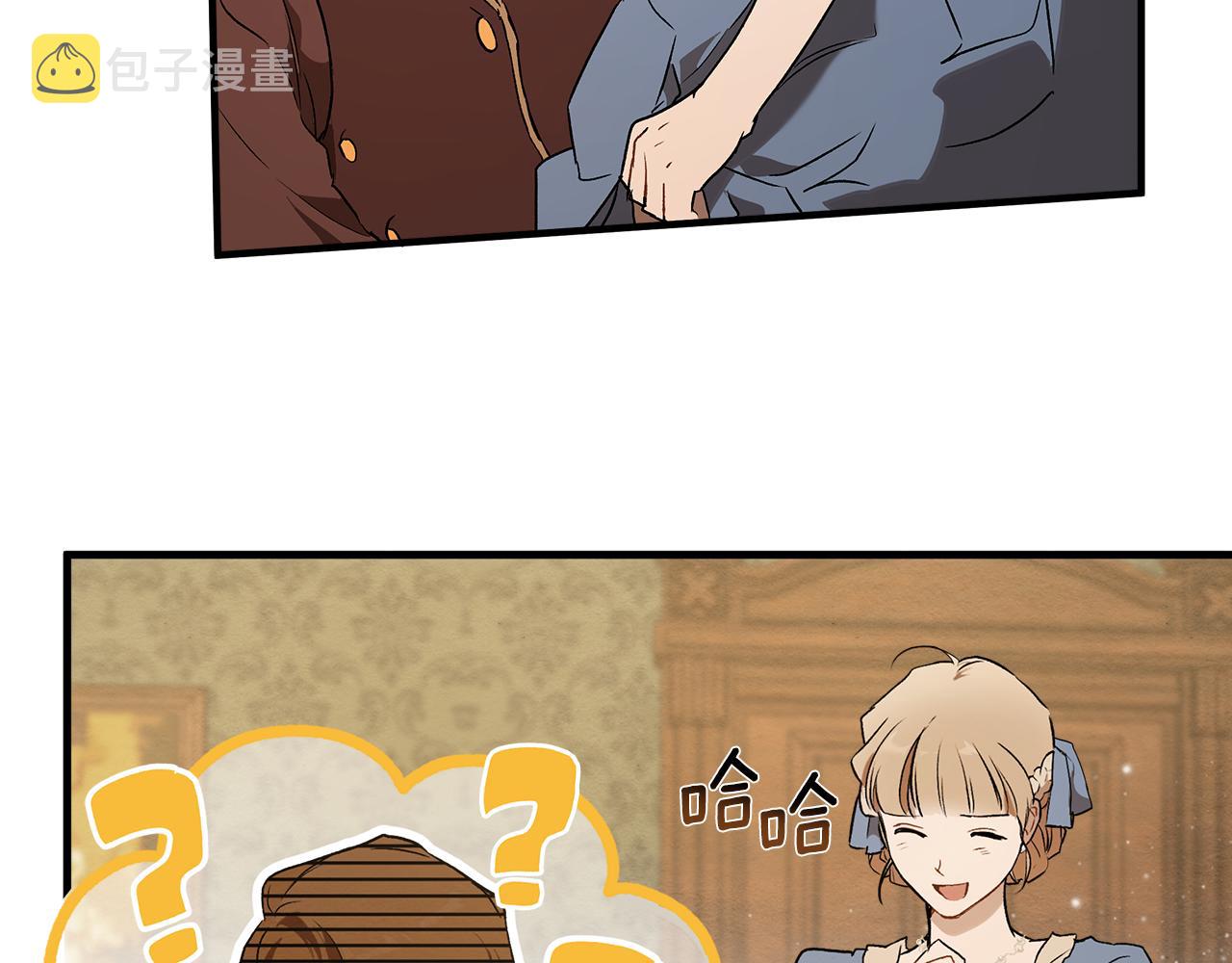 第76话 甜蜜撒糖72