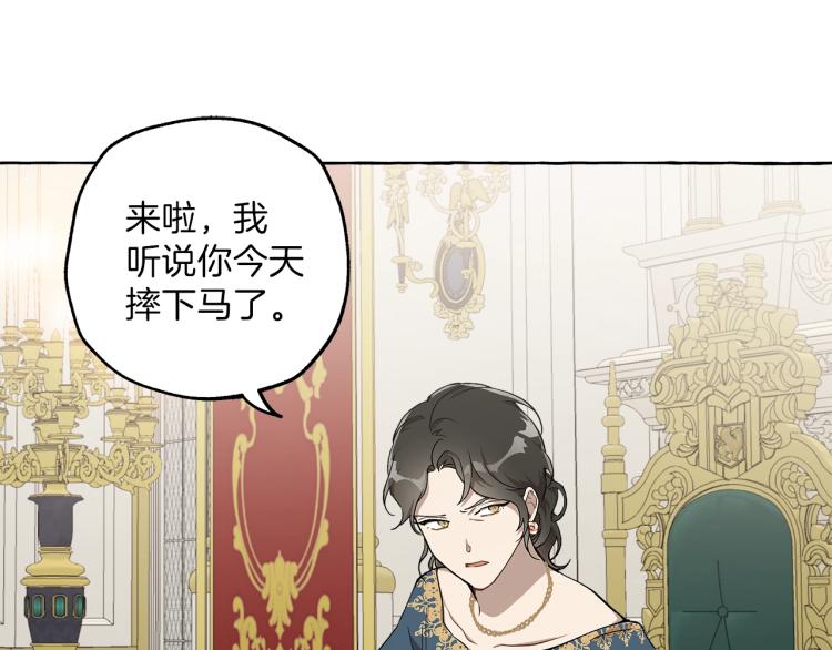 第25话 致命的圣水21