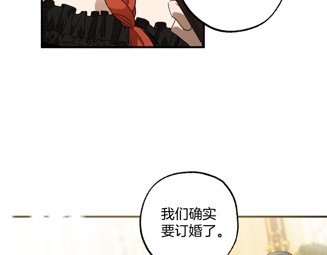 第66话 一同赴宴44