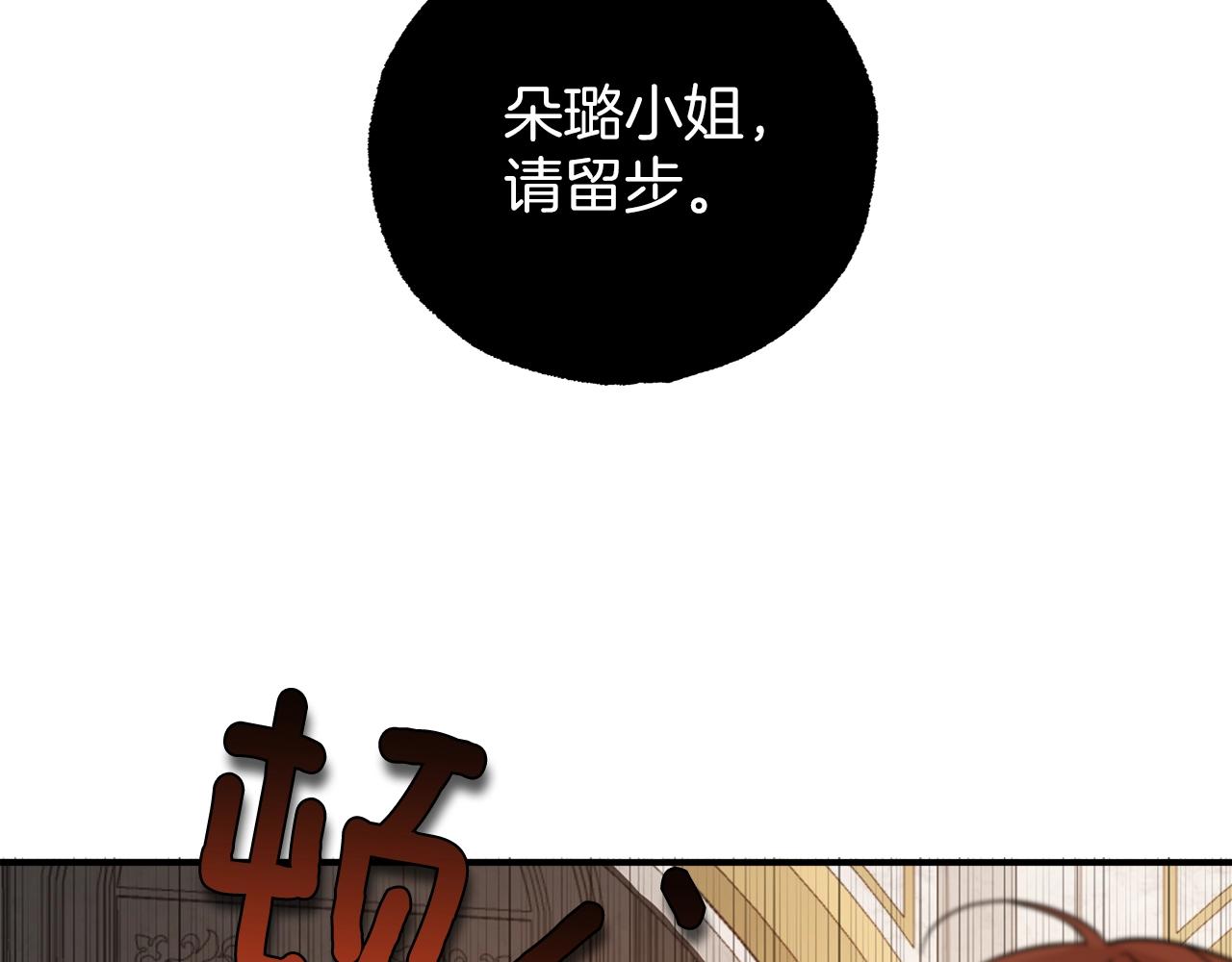 第52话 吻手58