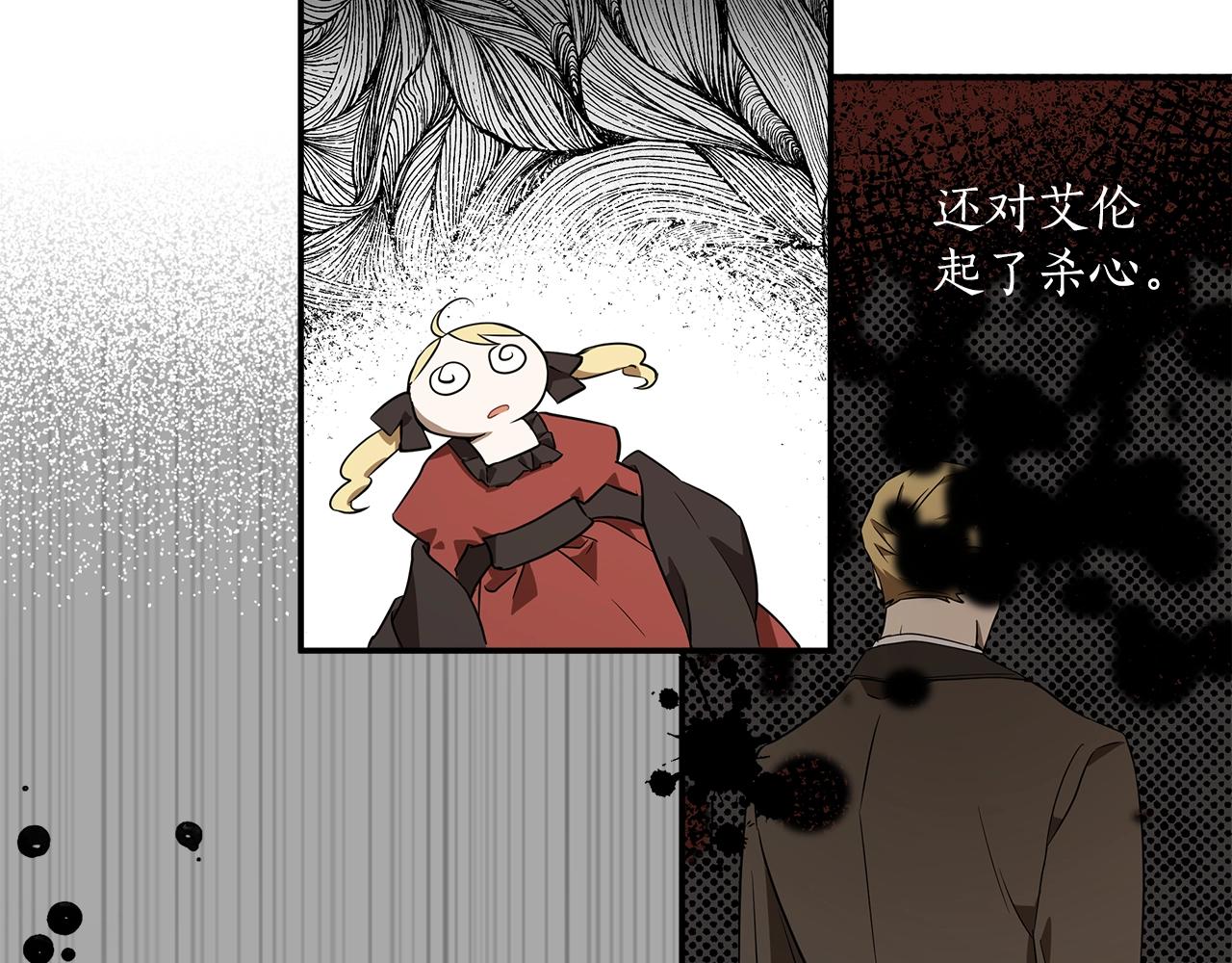第51话 脸红106