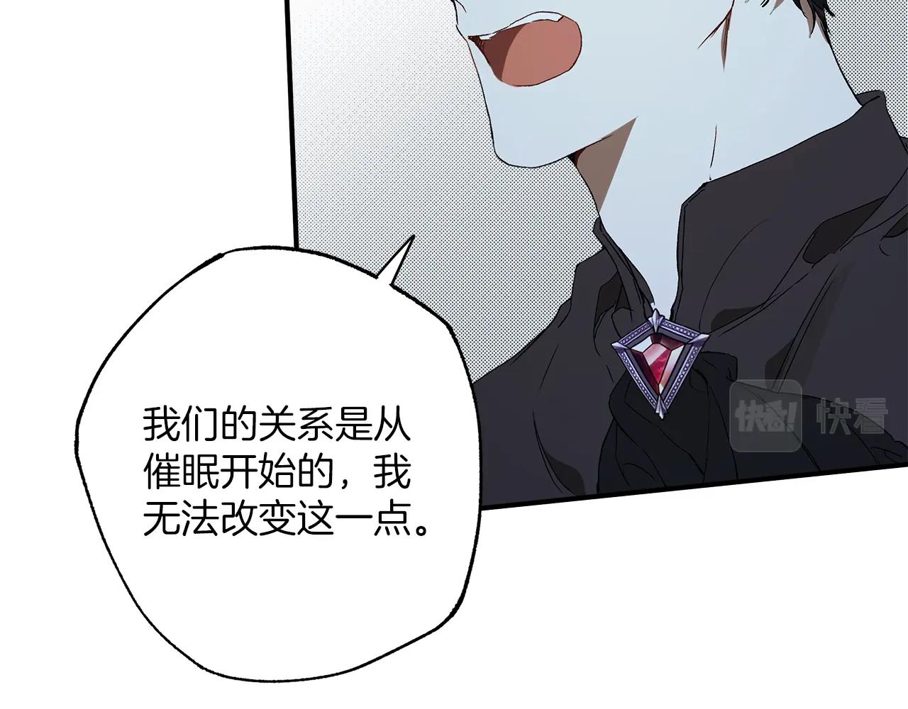 第一季完结篇 解除婚约？146