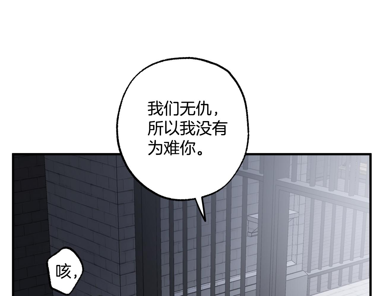 第73话 退退退54