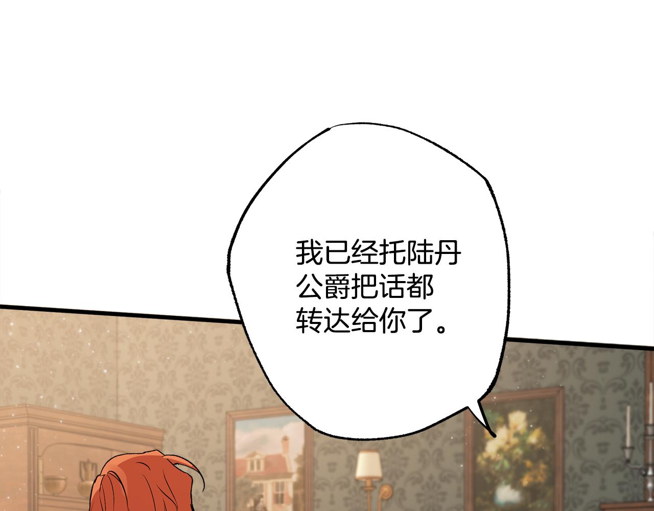 第71话 来找你113