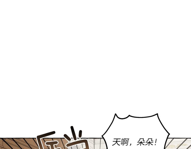第11话 焕然大悟47