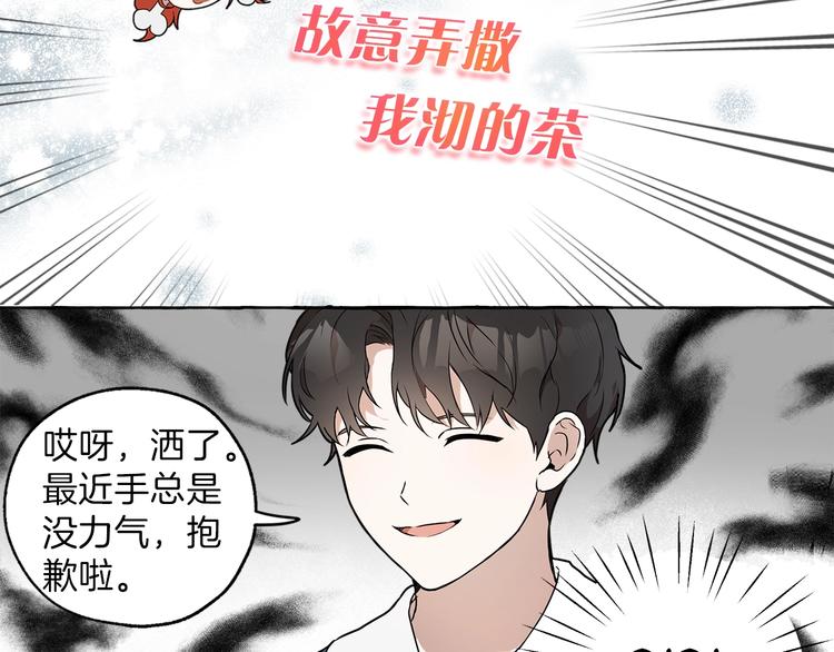 序章 与你都是错觉23