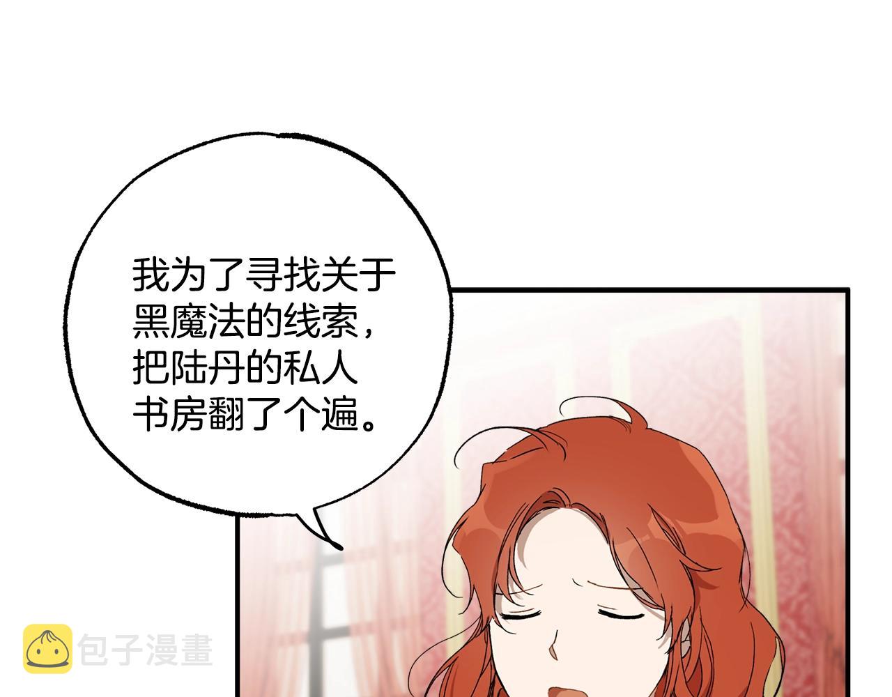 第49话 武器143