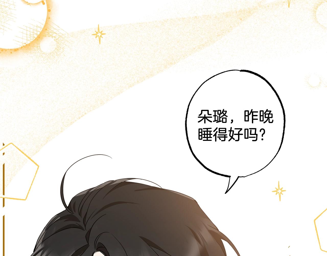 第51话 脸红119