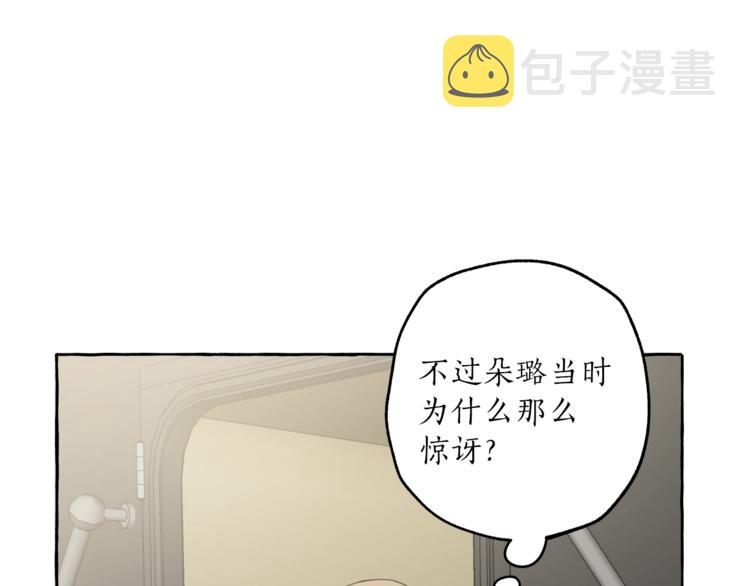 第8话 梦中的女孩99