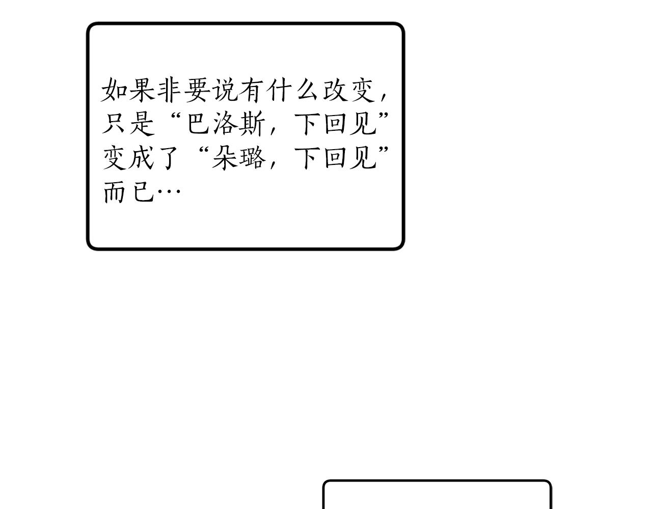 第35话 决绝132