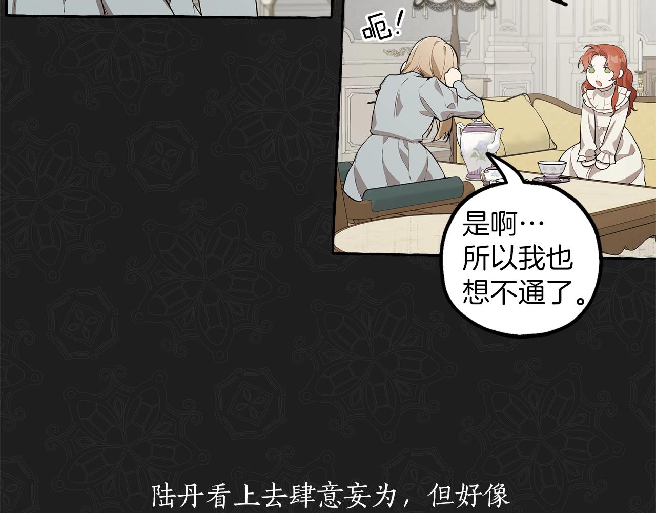 第20话 突然57