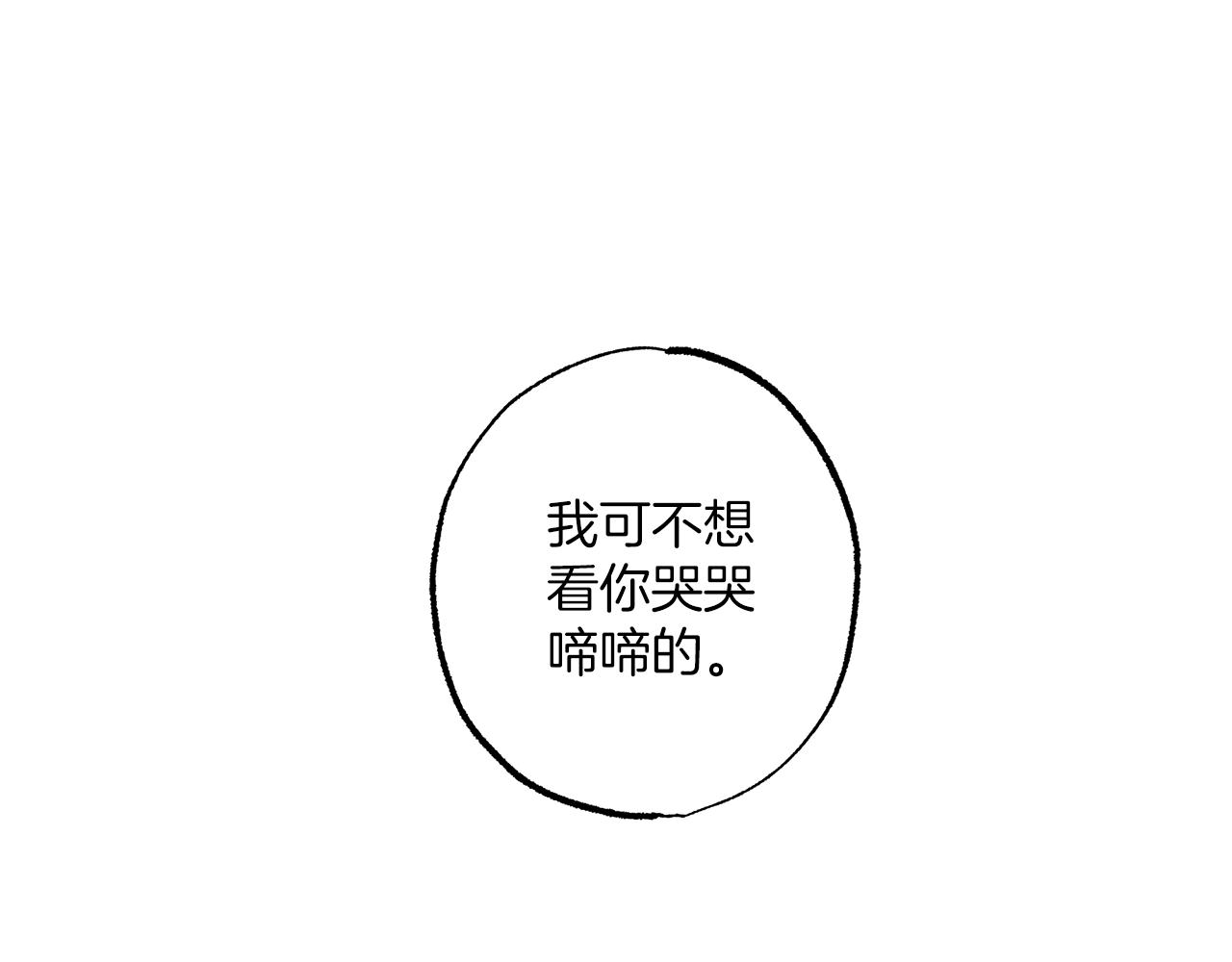 第53话 坦白90