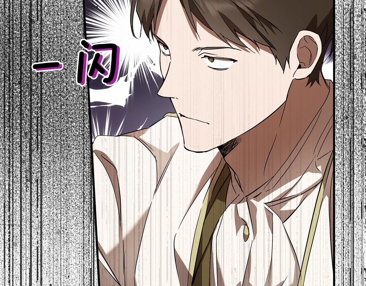第54话 浮出水面33