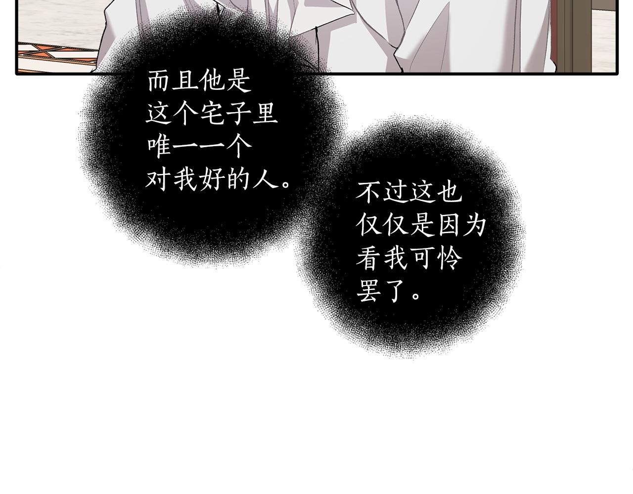 第38话 结婚？！21