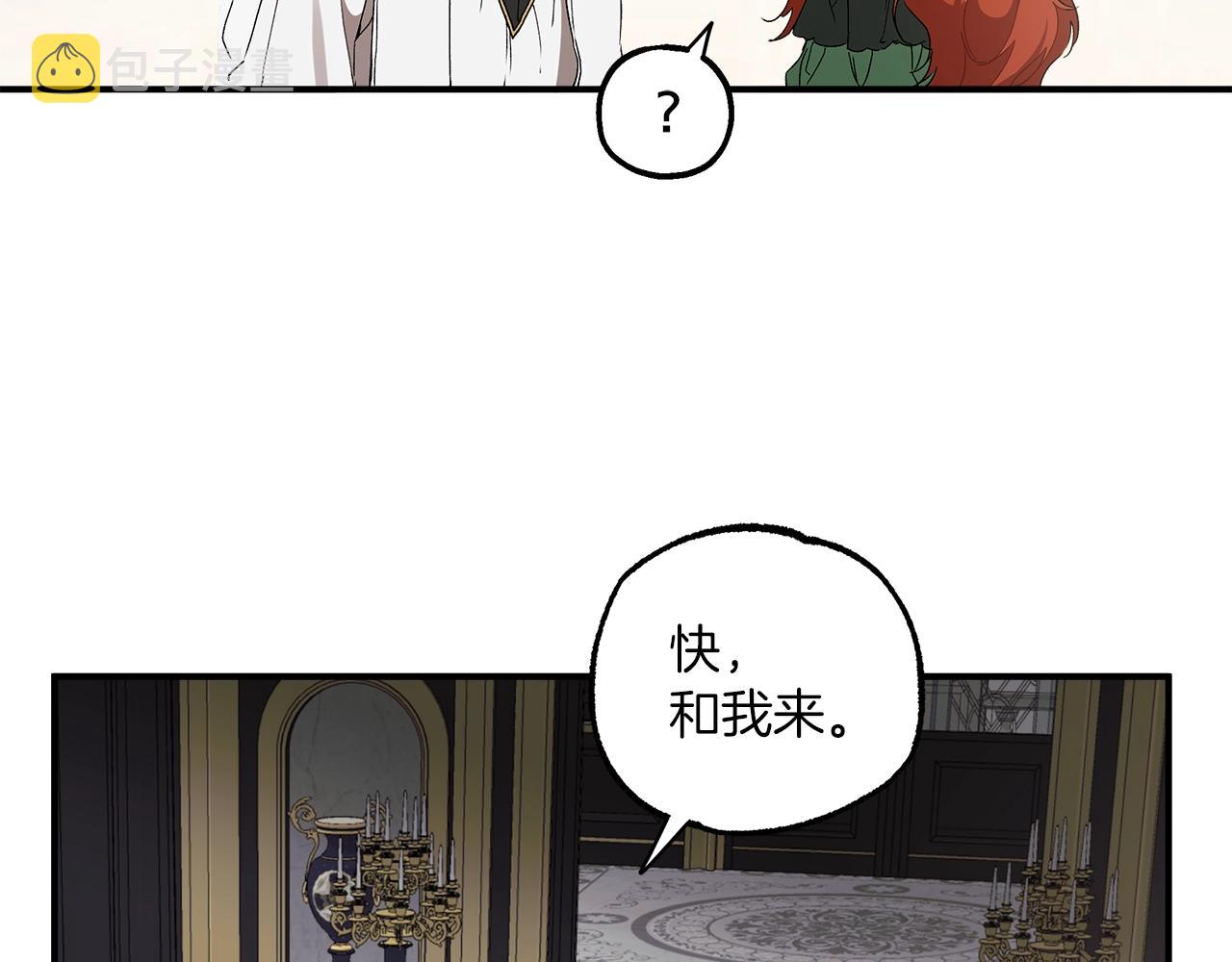 第43话 阴谋121