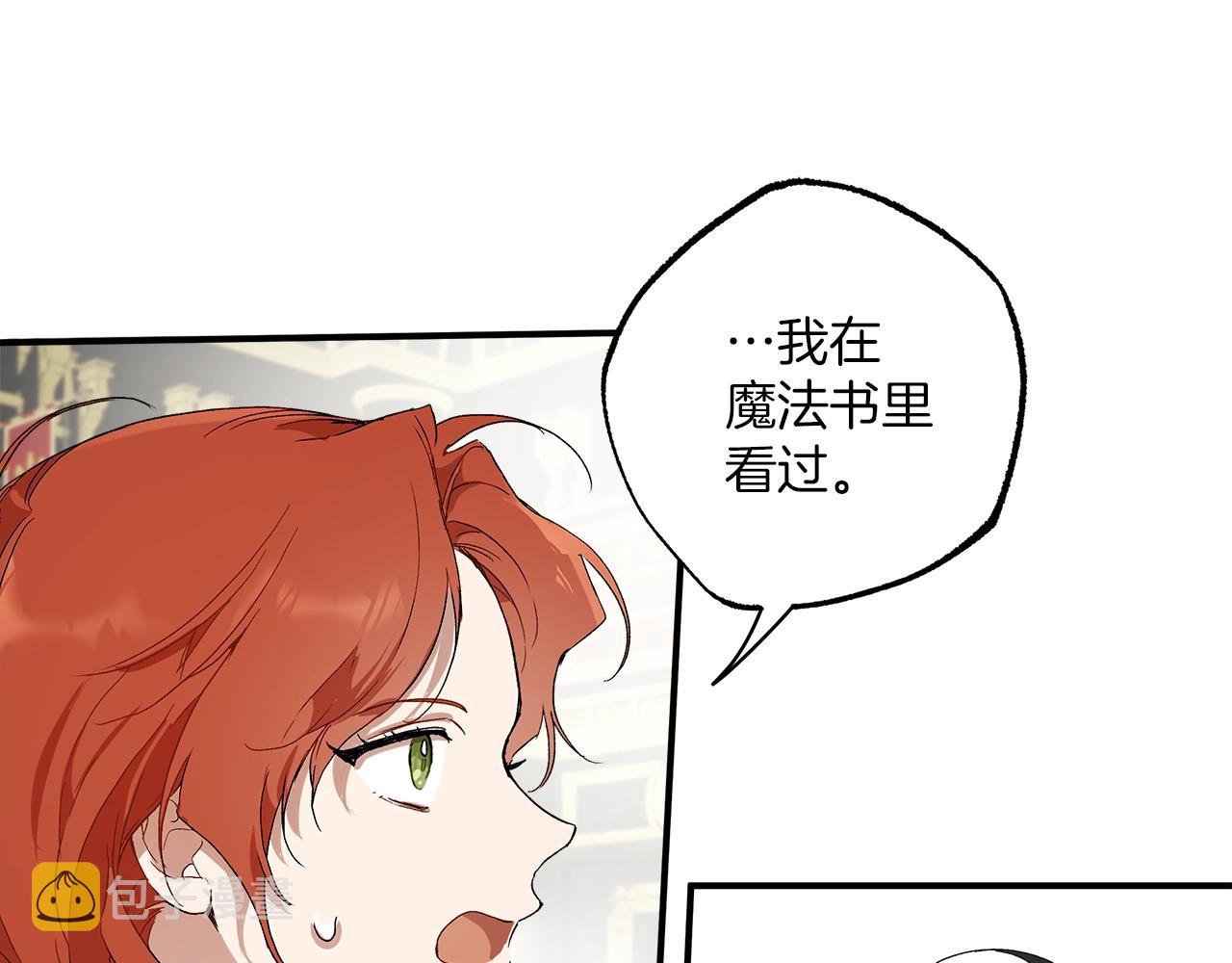 第45话 黑魔法书118
