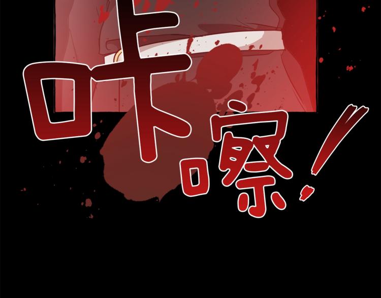 第13话 男主VS反派90