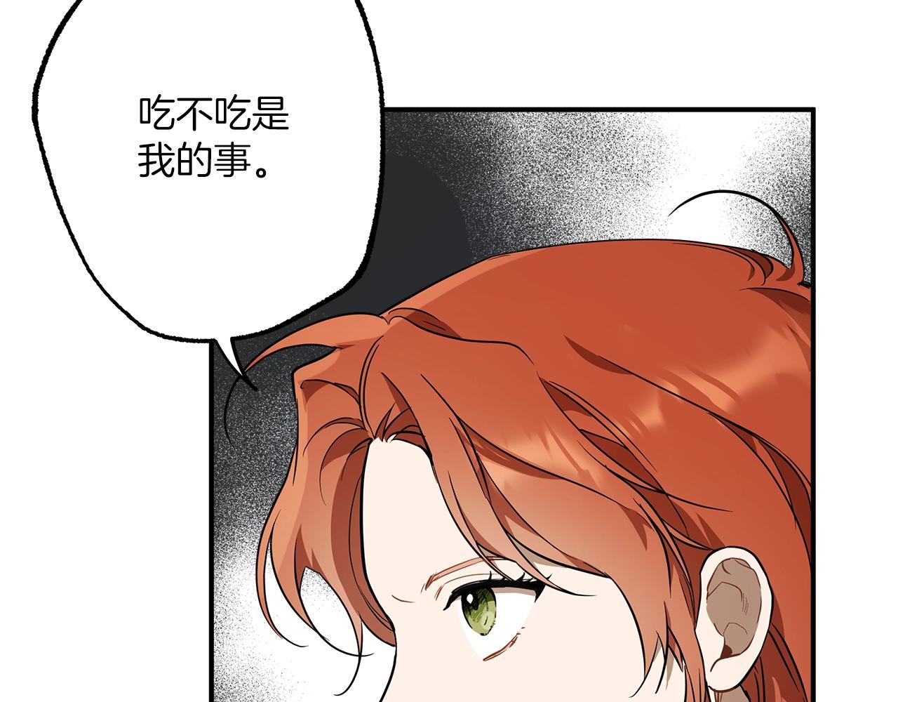 第52话 吻手63