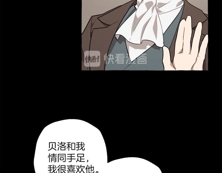 第16话 毒杀124
