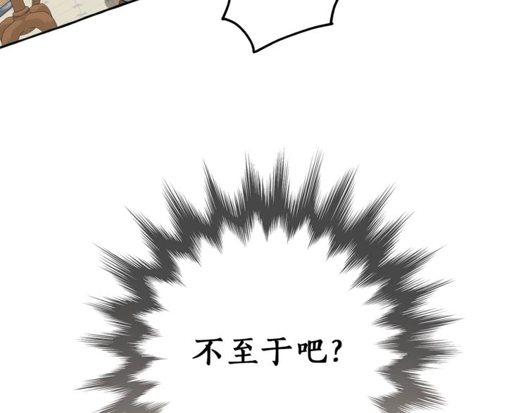 第11话 焕然大悟74
