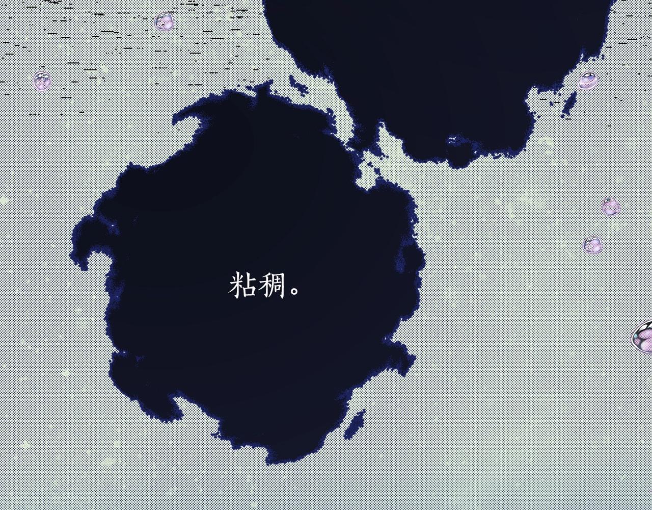 第46话 愤怒129