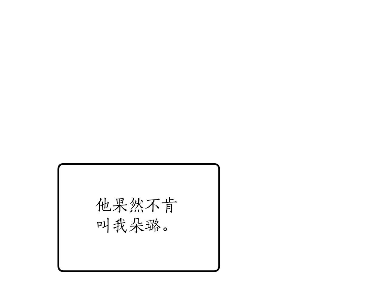 第35话 决绝57