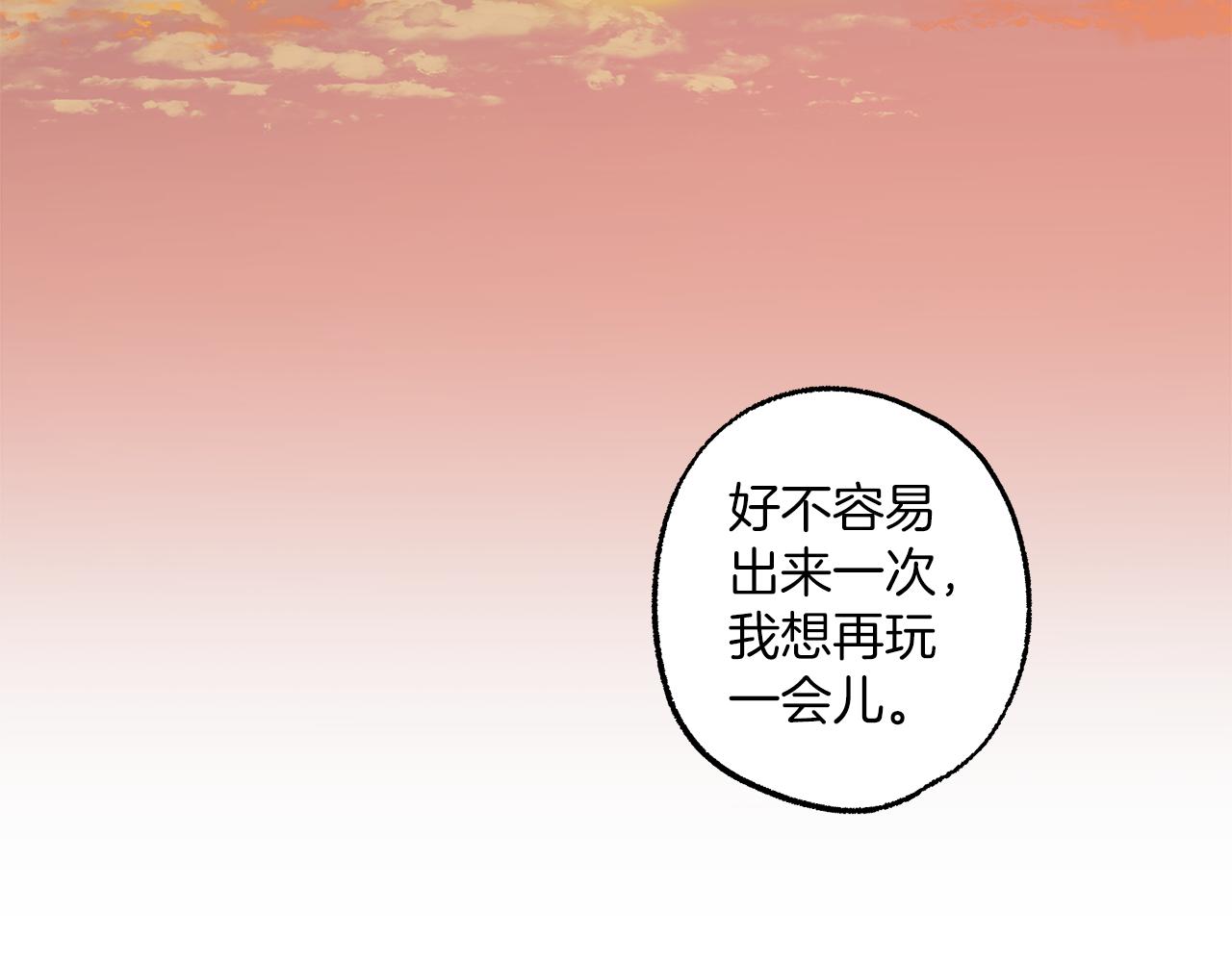 第75话 闺蜜贴贴45