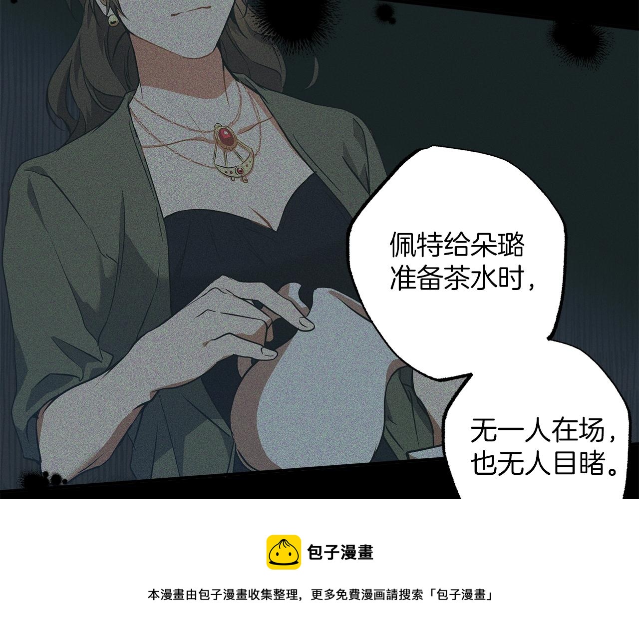 第51话 脸红76