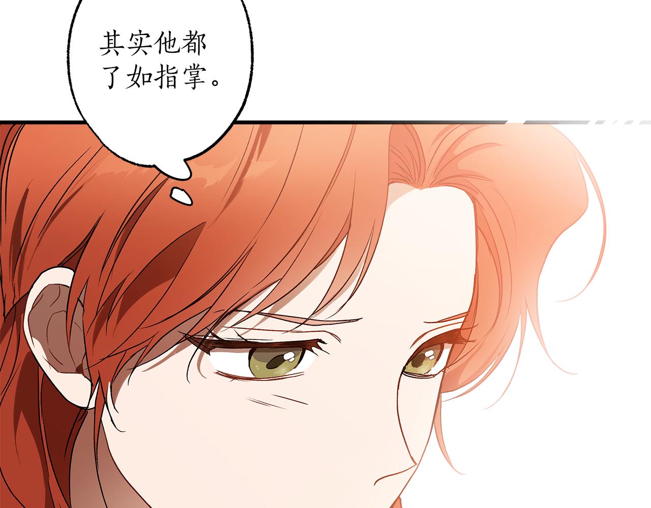 第75话 闺蜜贴贴17