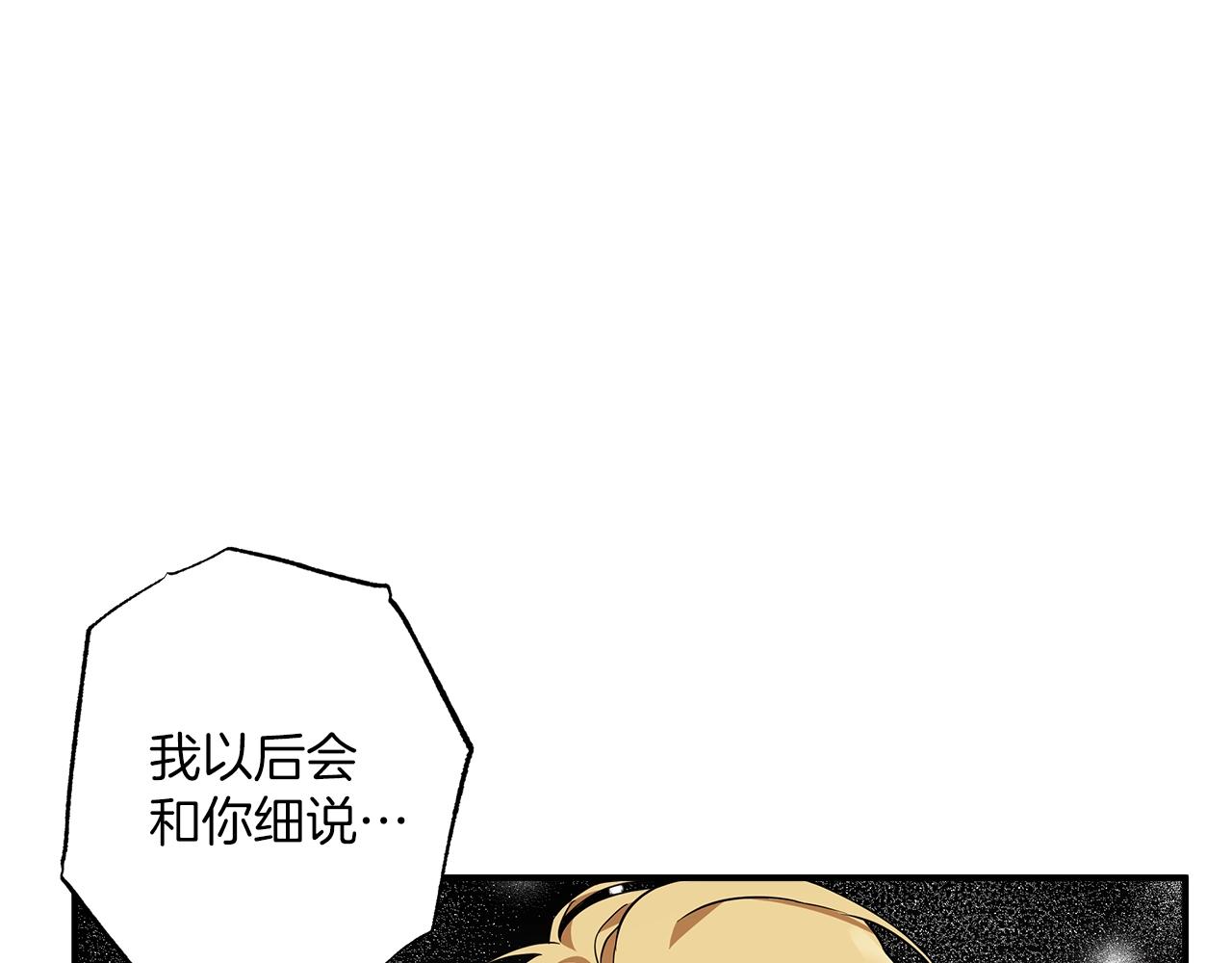 第52话 吻手135