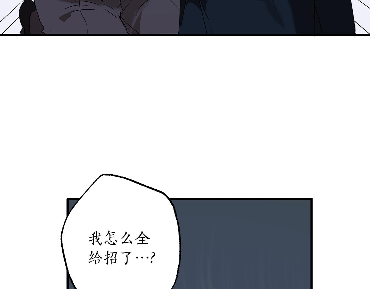 第73话 退退退84