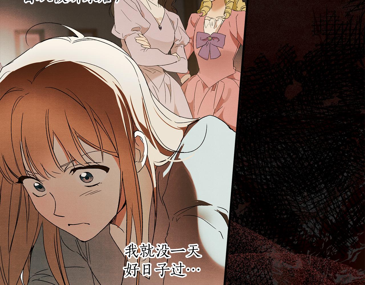 第68话 怨种闺蜜124
