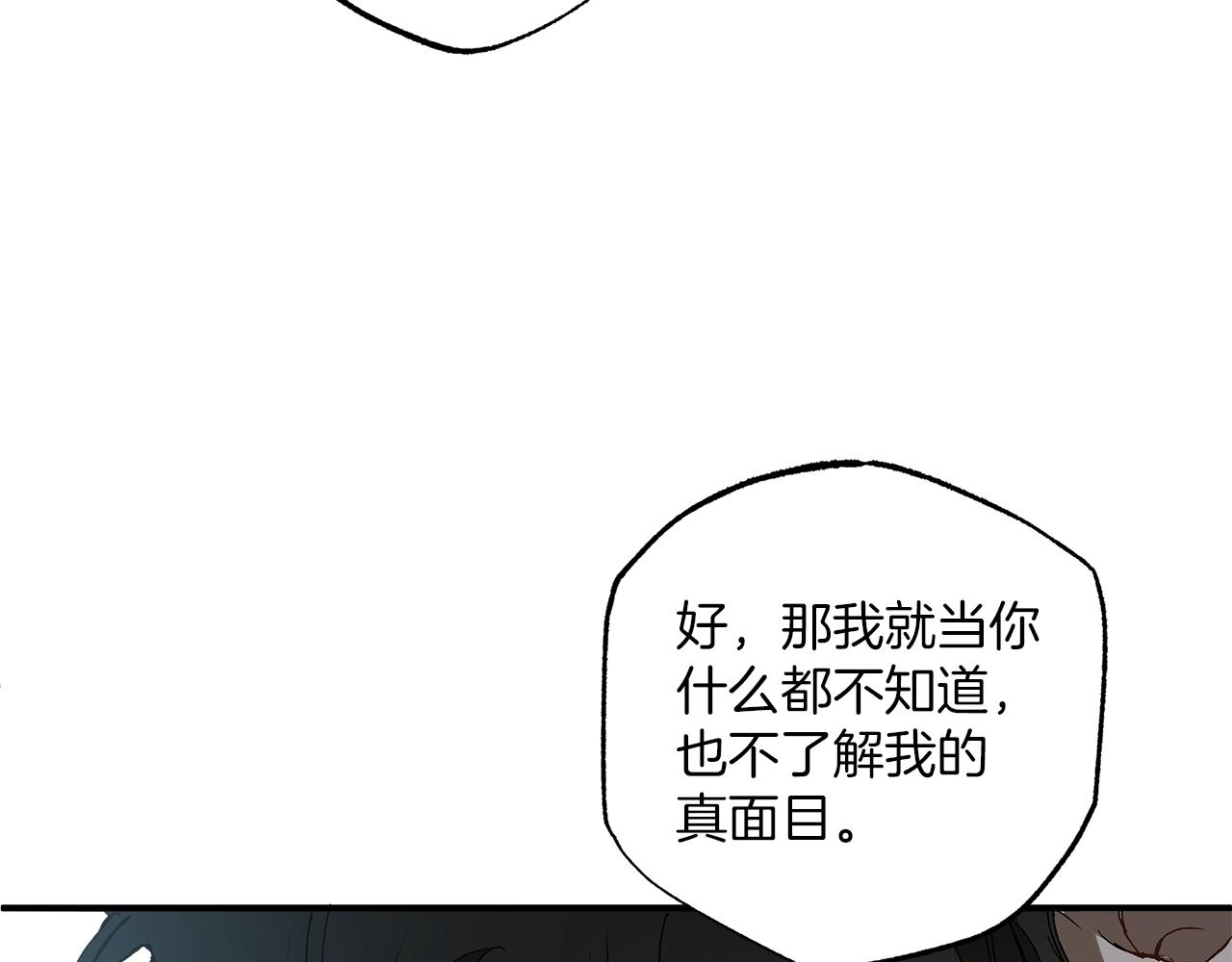 第一季完结篇 解除婚约？155