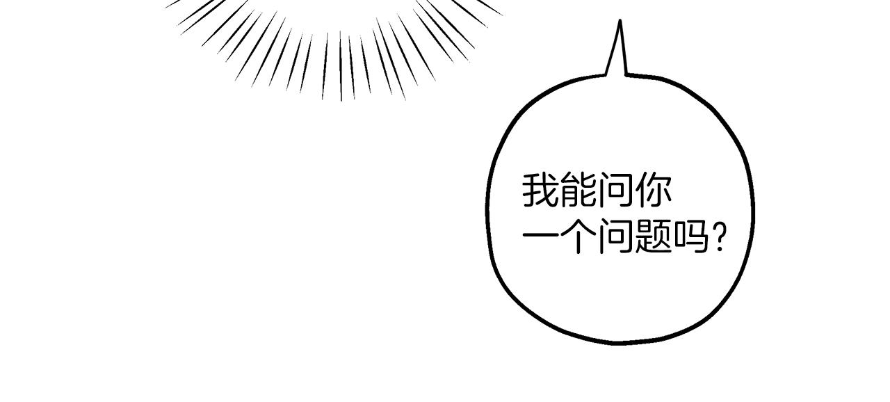 第41话 大神官8