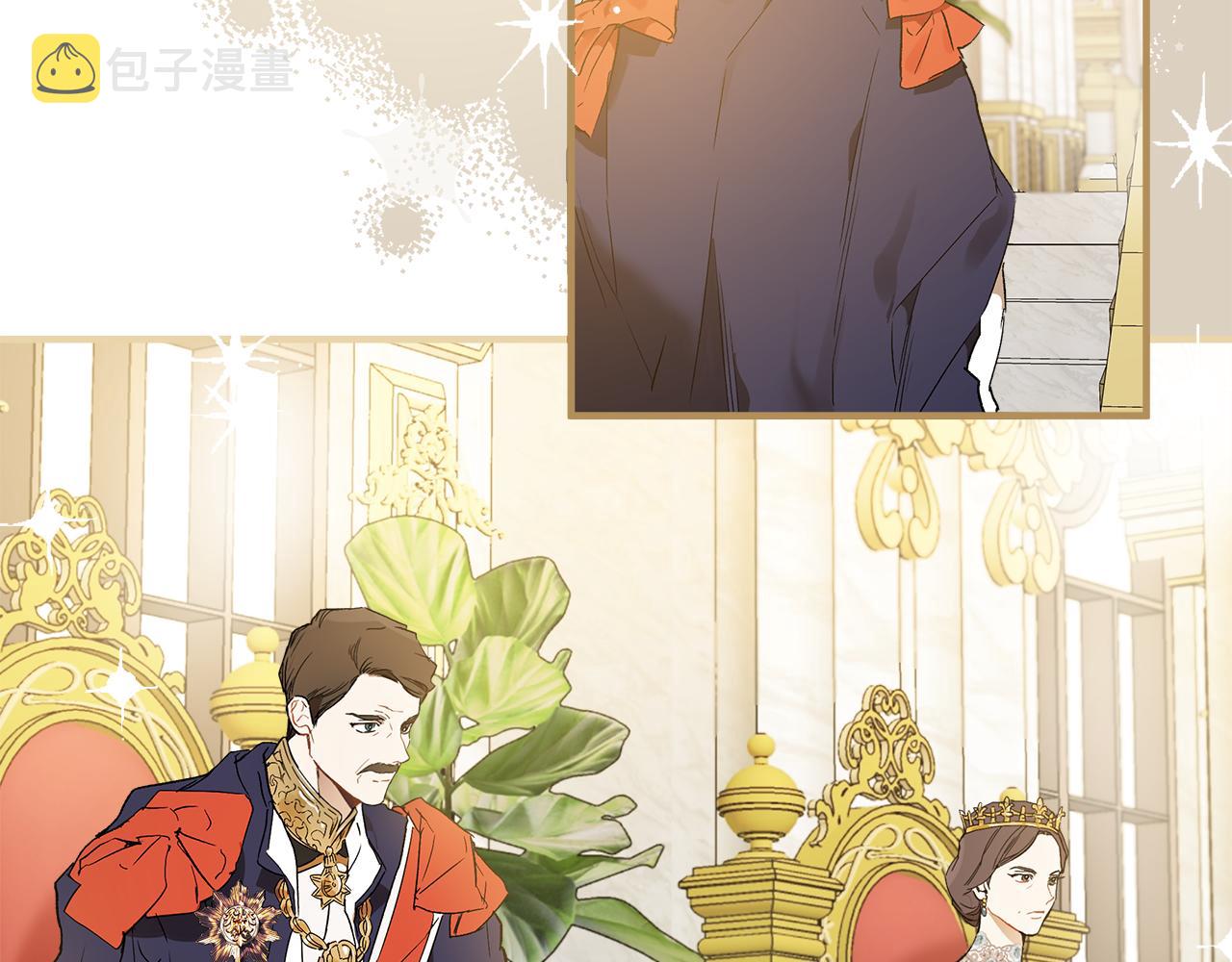 第67话 你被利用了81