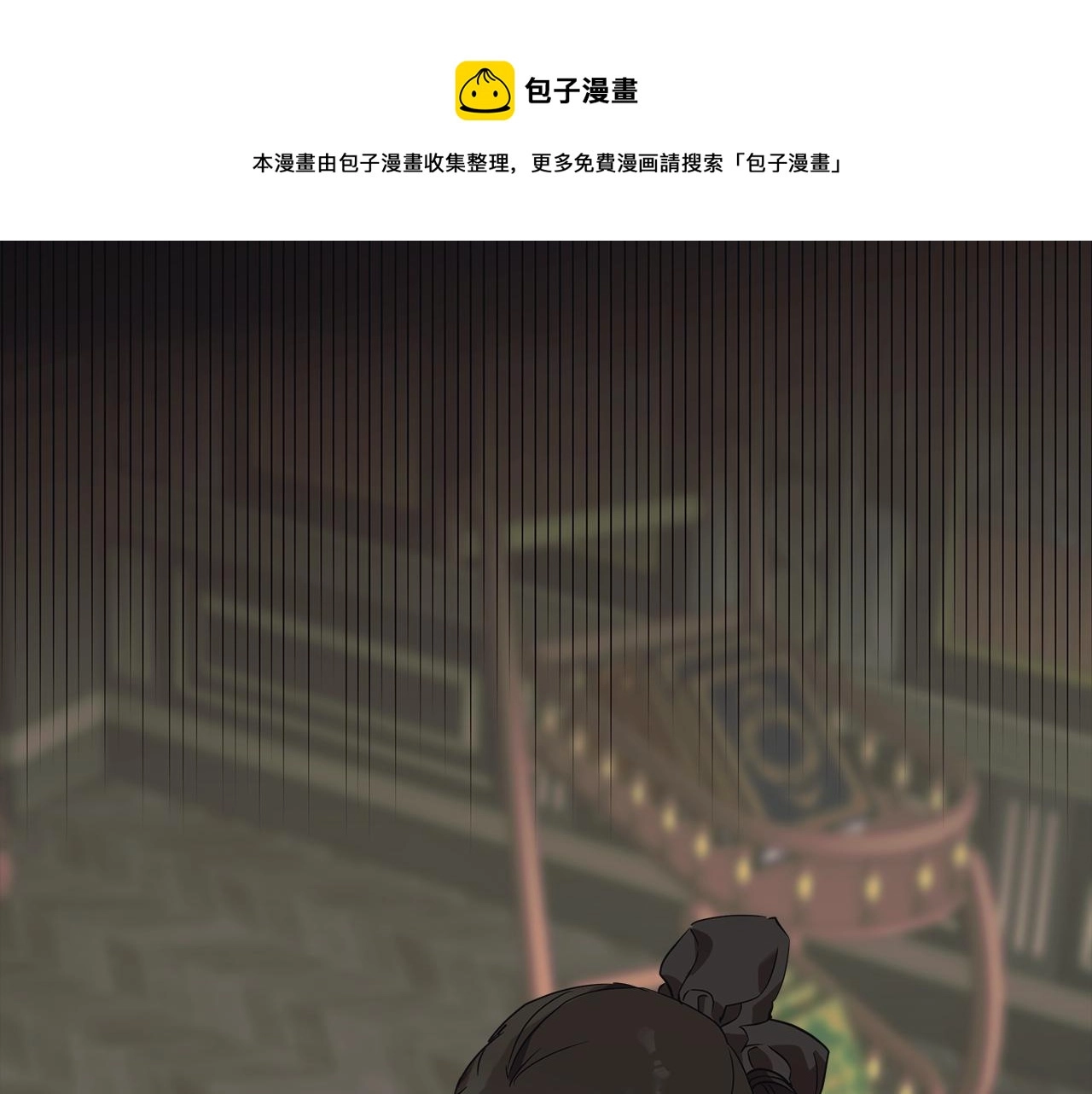 第54话 浮出水面140