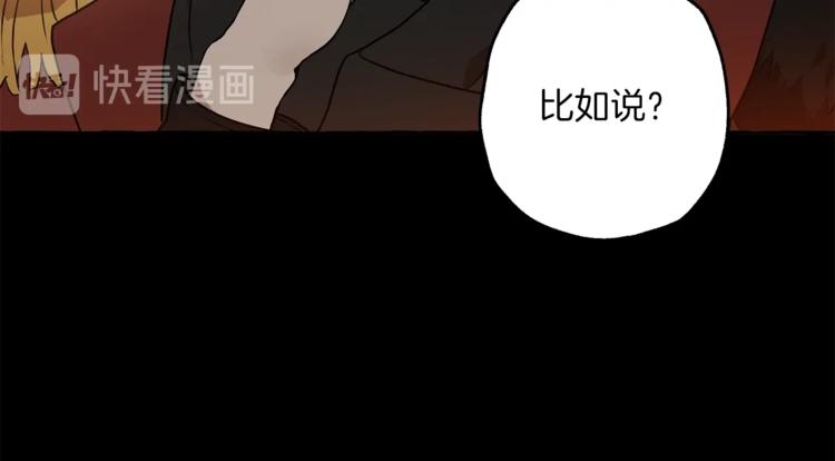 第10话 找回记忆14