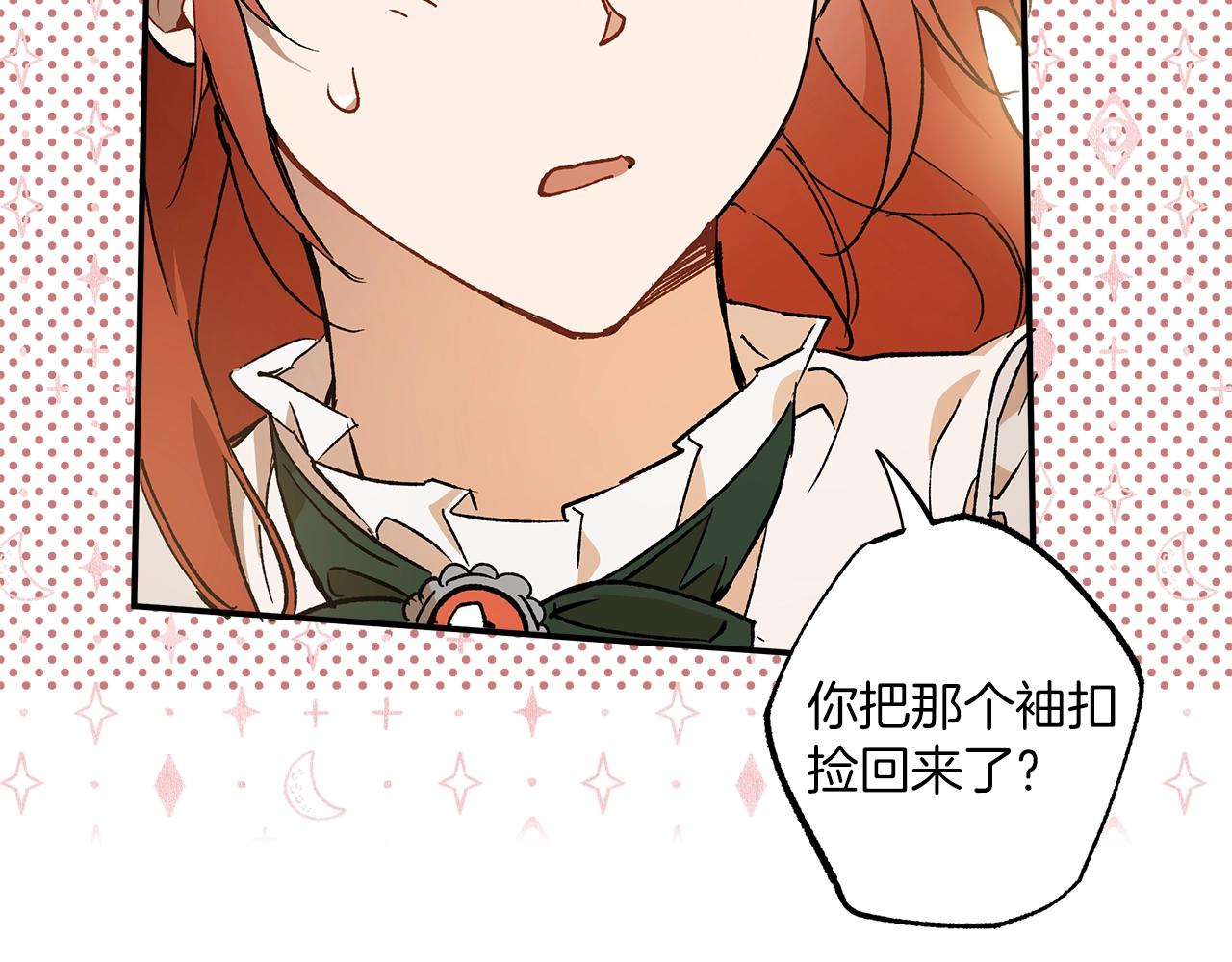 第51话 脸红31