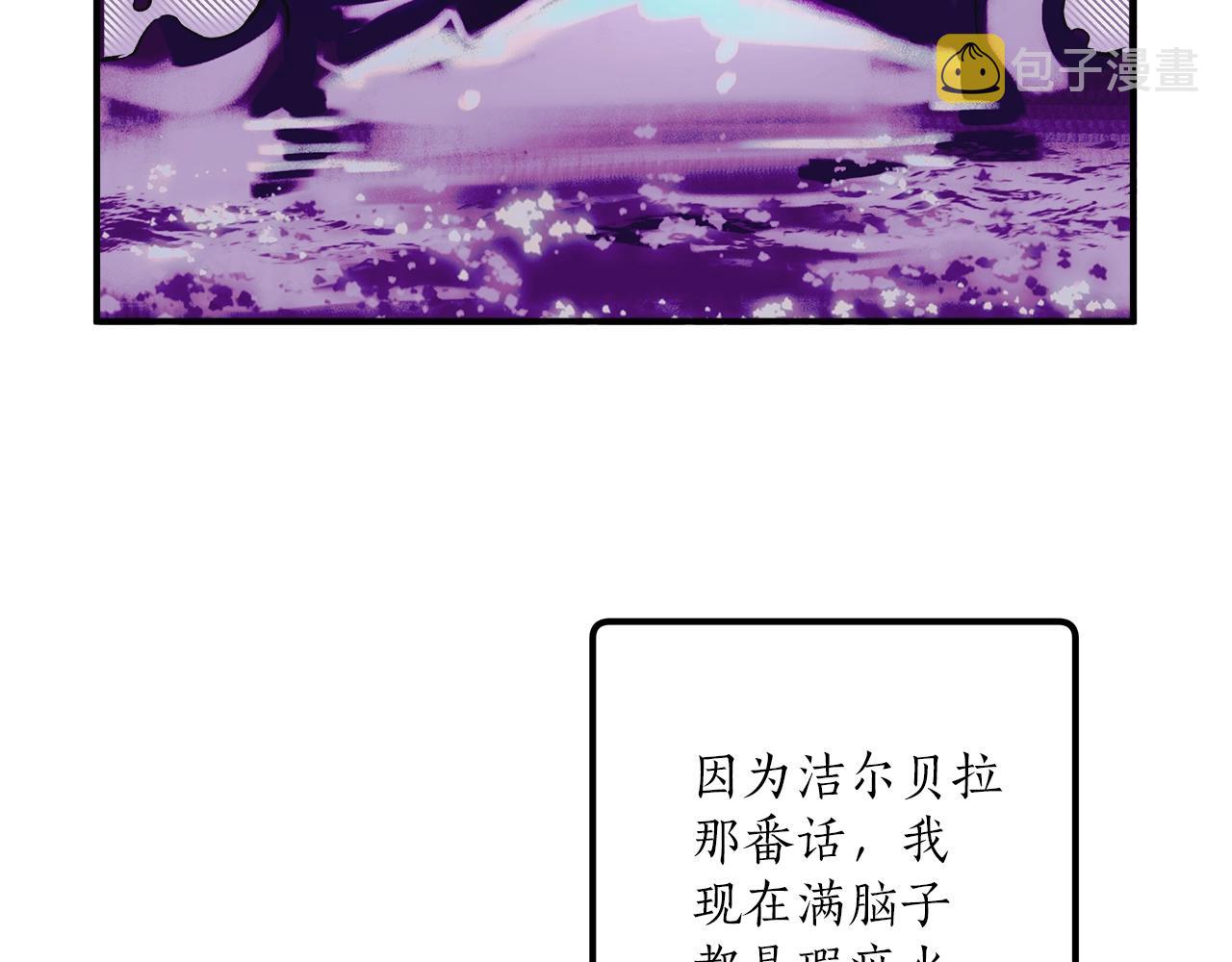 第45话 黑魔法书39